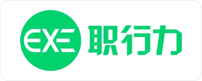 职行力